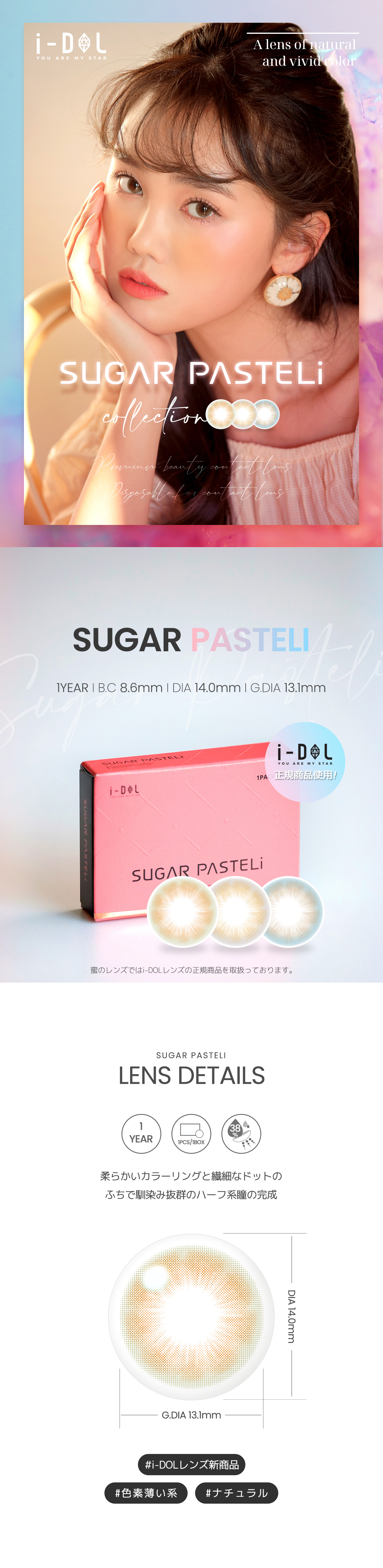 sugarpasteli